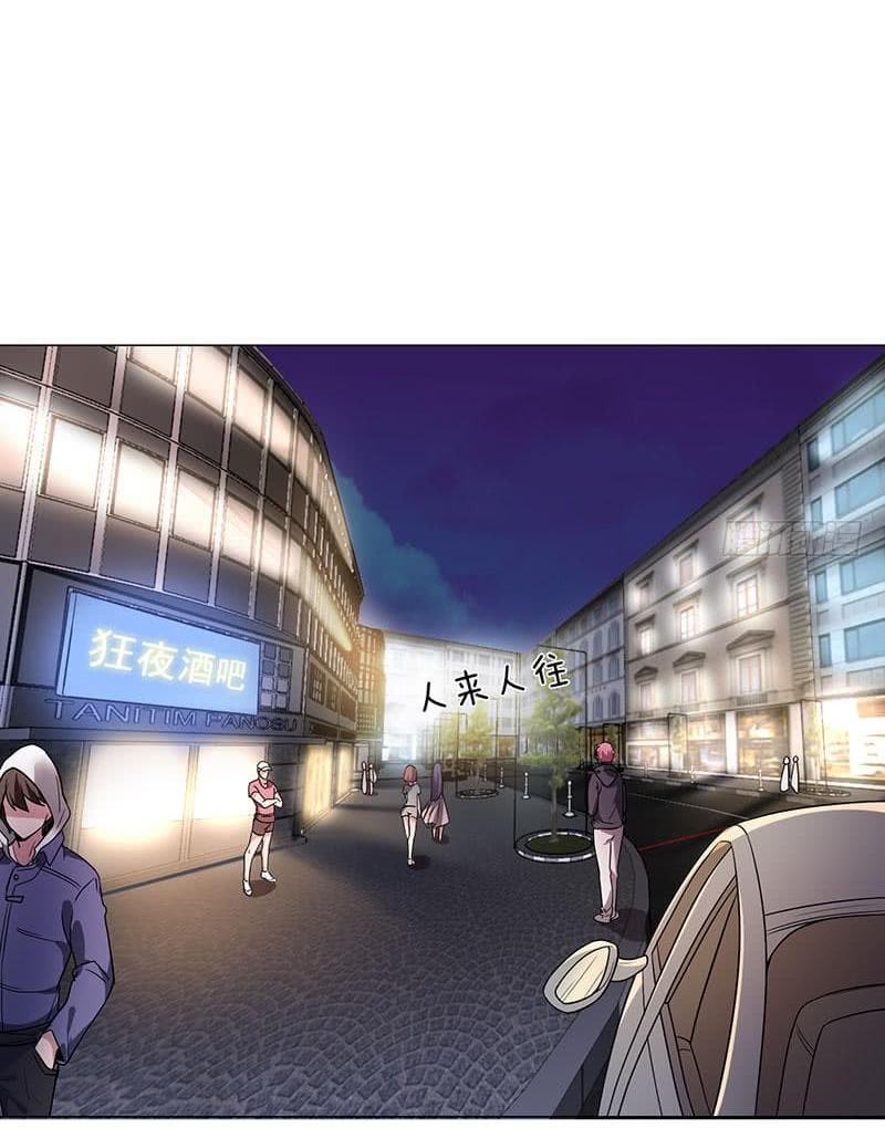 |. Carrying The Goddess Along (จบss1) ตอนที่ 15 หน้า 3