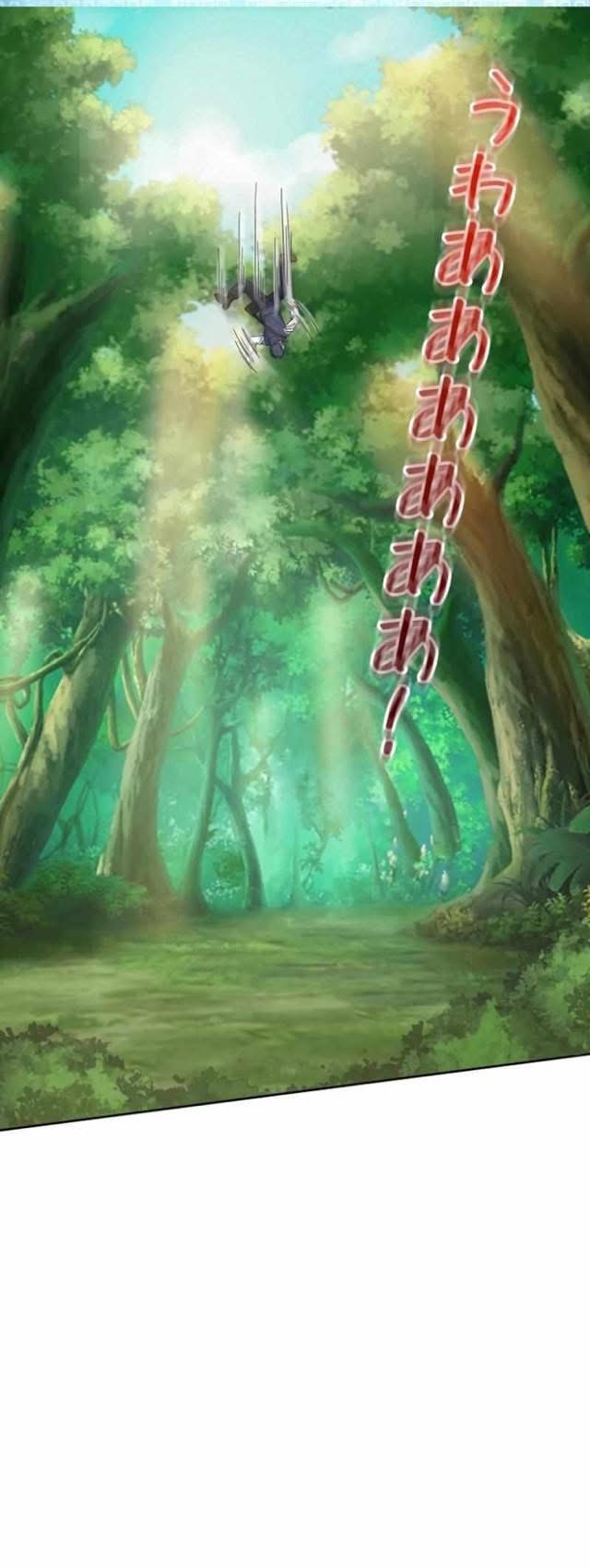 ระบบอัพเกรดสุดบ้าคลั่ง  ในวันสิ้นโลก ตอนที่ 2 หน้า 47