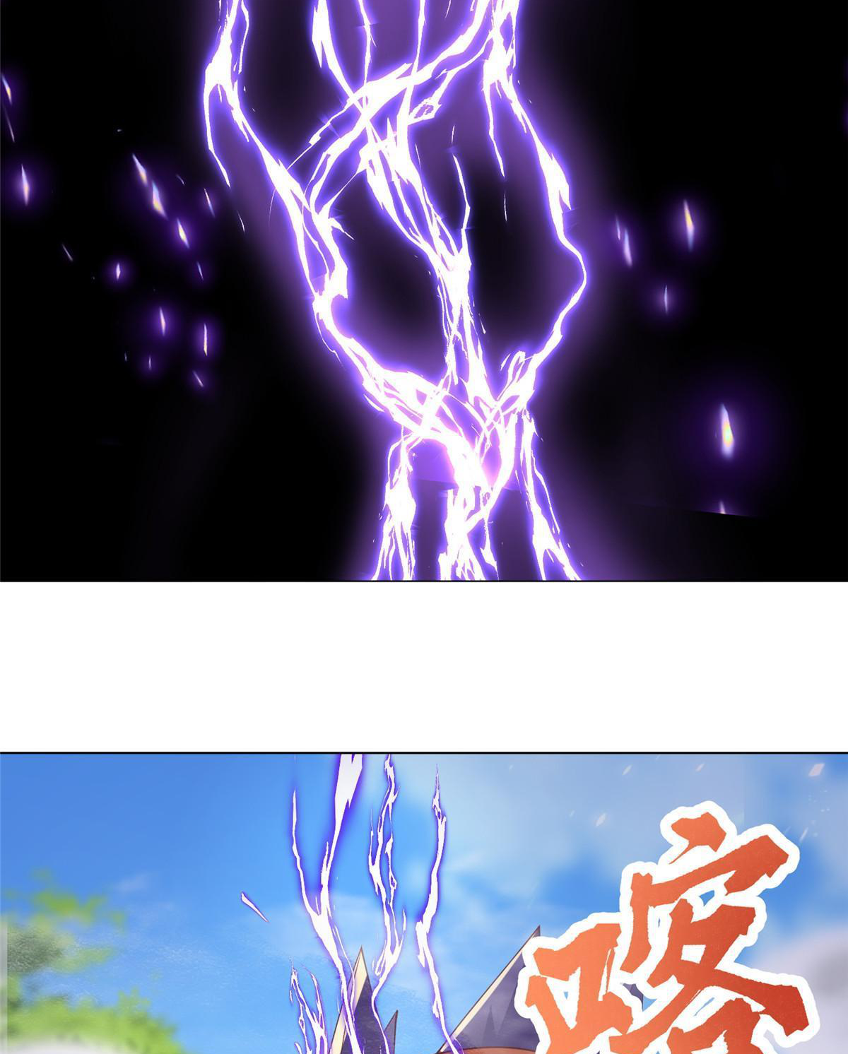 (ชนจีน) Dragon Master (จูหมิง นักรบเซียนมังกร) ตอนที่ 211 หน้า 45