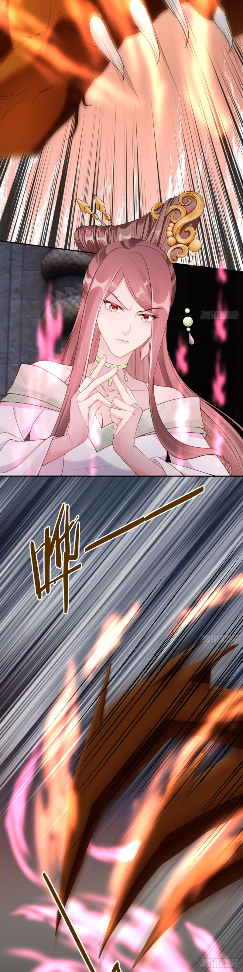 ระบบแย่งชิงโชคลาภ ตอนที่ 46 หน้า 14