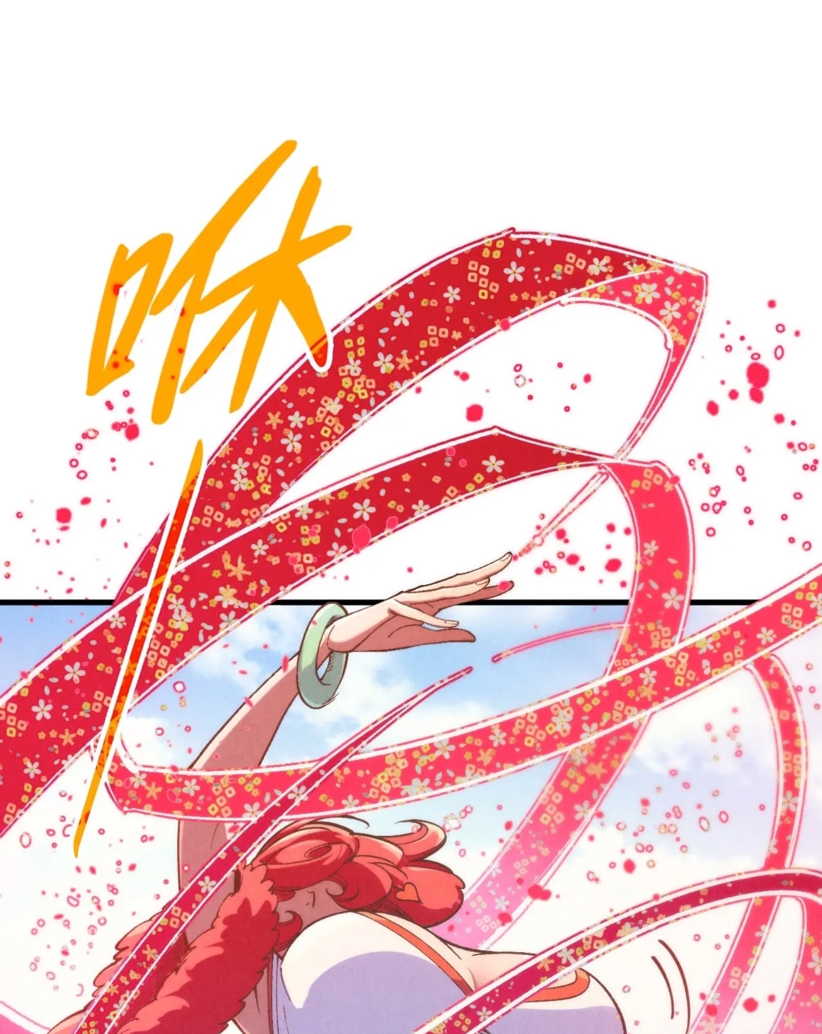 มหาเทพนิรันดร์กาล ตอนที่ 223 หน้า 2