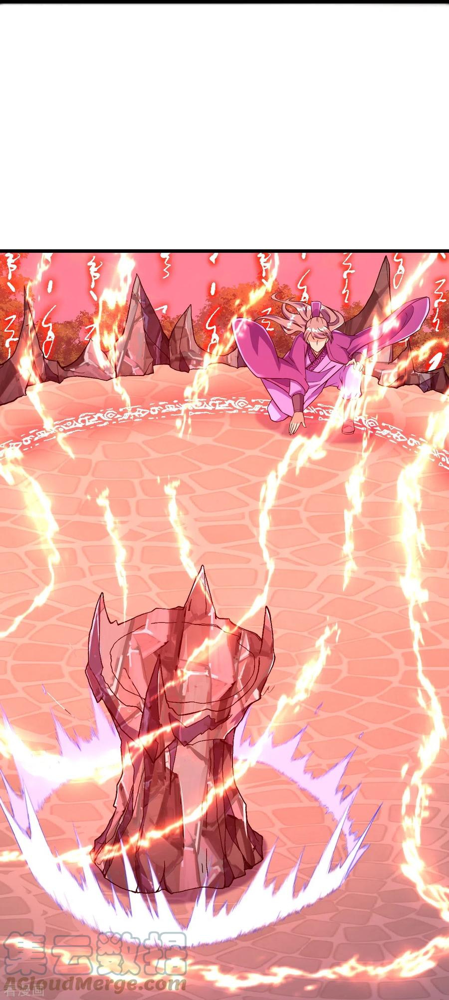 บรรพบุรุษผู้ขัดเกลากายา (ทันจีน) ตอนที่ 47 หน้า 11