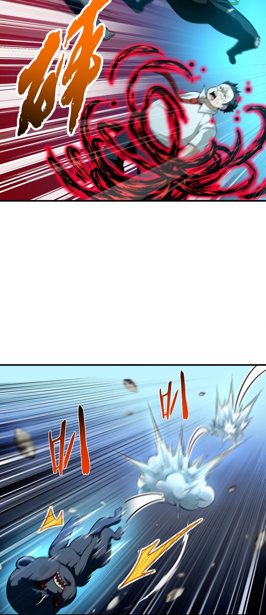 During the live broadcast, I proposed to the female ghost - she really agreed?! ตอนที่ 14 หน้า 6