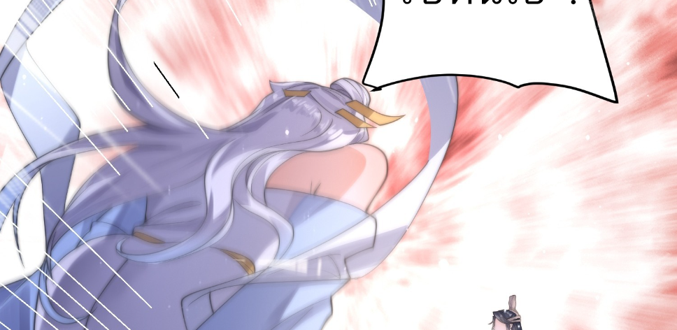 ซวยแล้วข้าโดนตามล่าจากศิษย์ในสำนัก ตอนที่ 28 หน้า 74