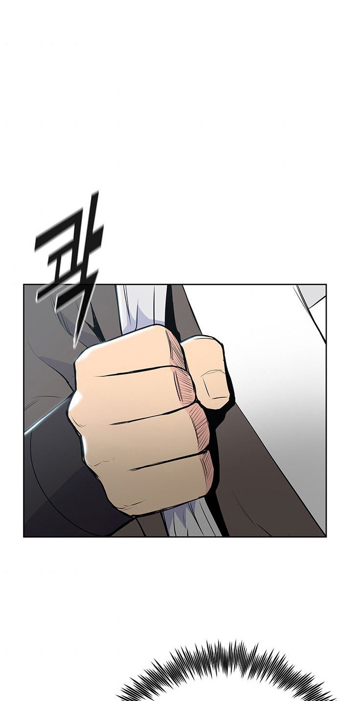 The God Of War ตอนที่ 15 หน้า 36