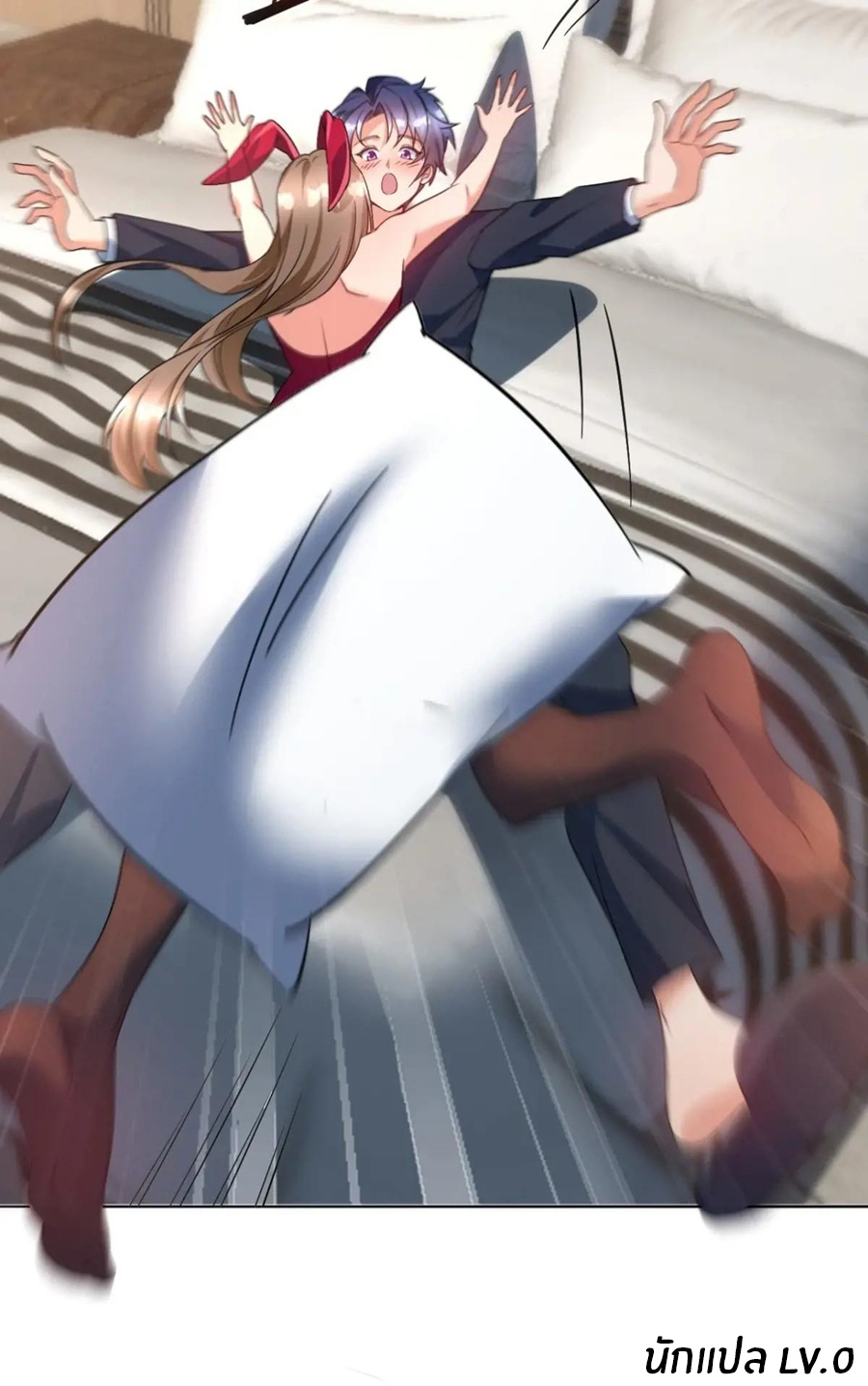 อกหักมาแล้ว 999 ครั้ง ตอนที่ 4 หน้า 20
