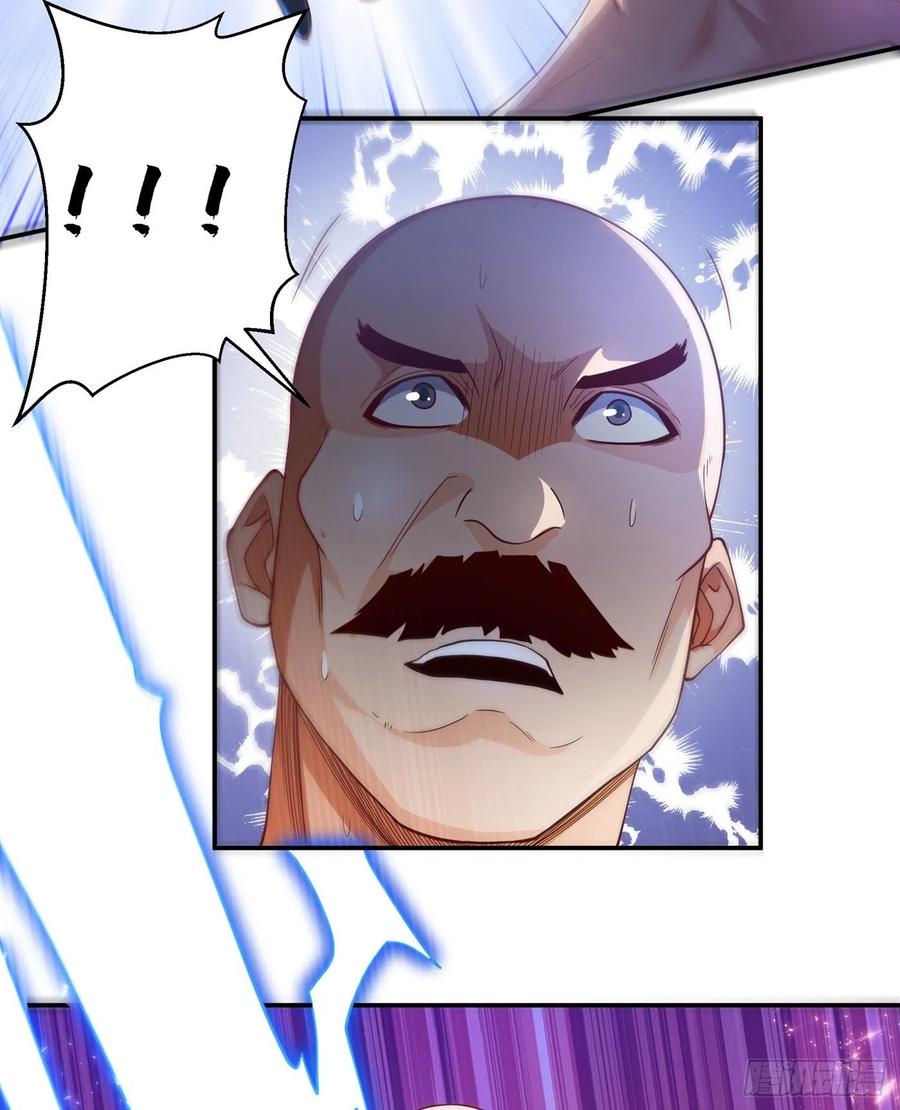 Wu ni ตอนที่ 108 หน้า 26