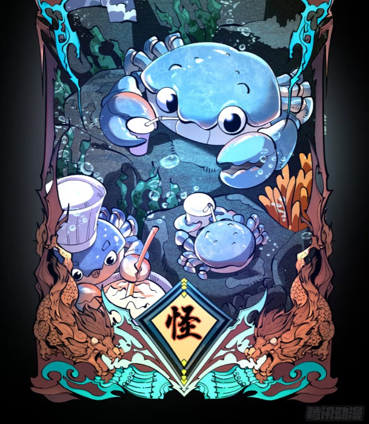 เริ่มต้นสู่การเป็นเทพวานรแห่งสายน้ำ ตอนที่ 21 หน้า 73