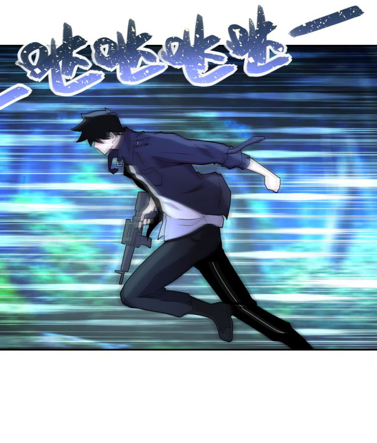 Apocalyptic Super System ตอนที่ 160 หน้า 19