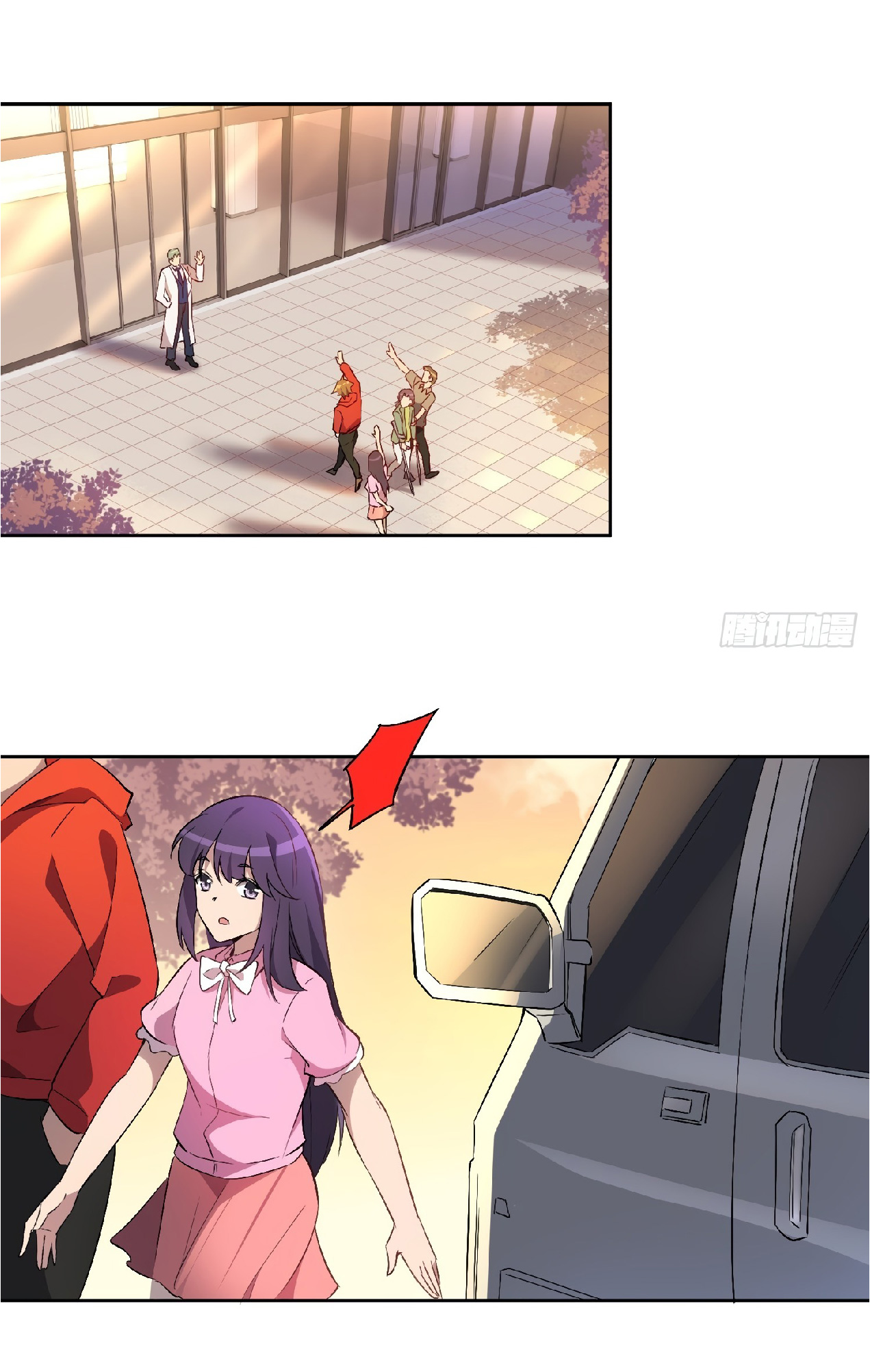 The People On Earth Are Too Ferocious ตอนที่ 50 หน้า 22