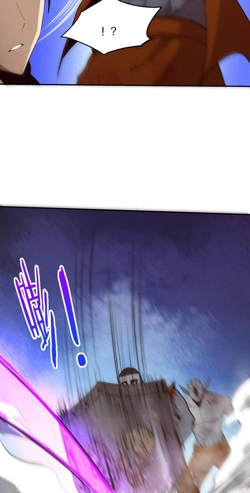 The Frenzy Of Evolution ตอนที่ 102 หน้า 24