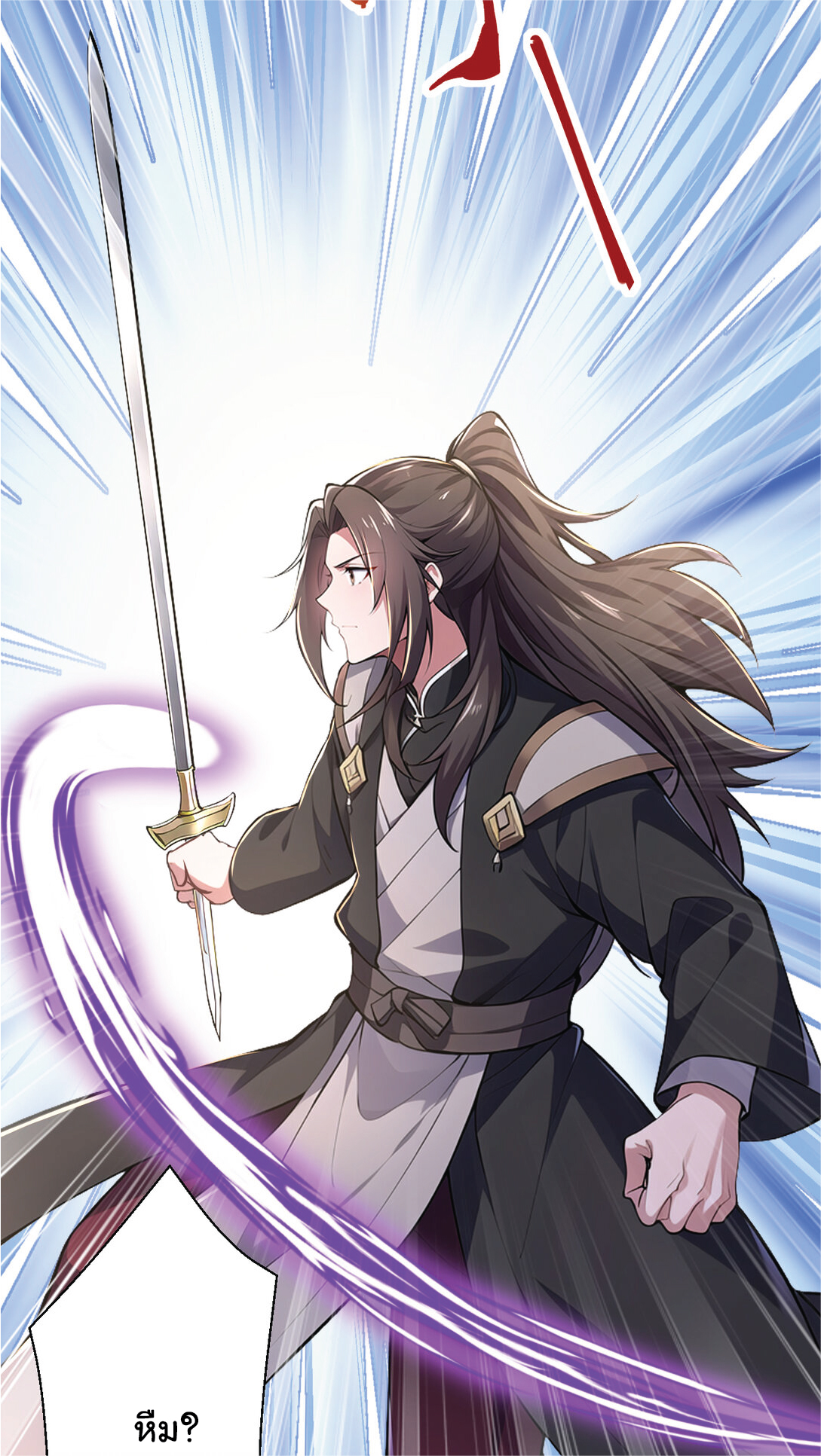 I Get Stronger Just by Lying down while My Apprentice Cultivates ตอนที่ 27 หน้า 13