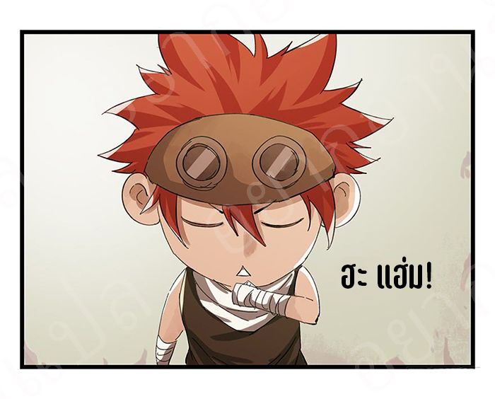 หอคอยสู่สวรรค์ ตอนที่ 18 หน้า 29