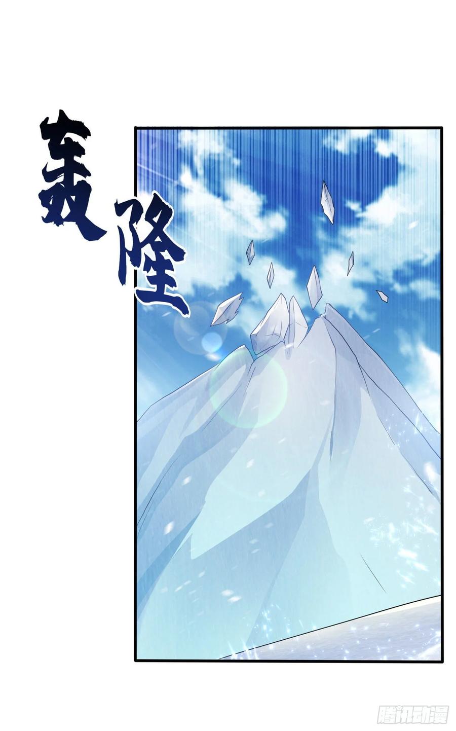 Wu ni ตอนที่ 64 หน้า 36