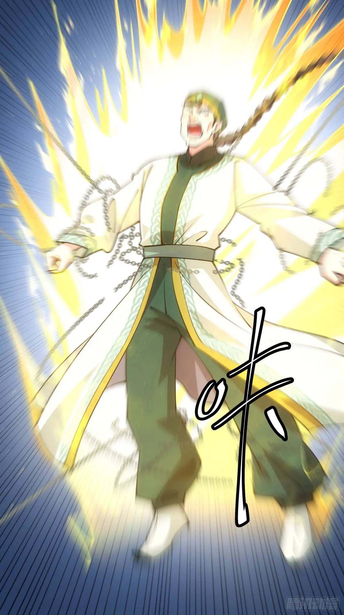 ข้าจะกำหนดชะตาตัวเอง ทันจีน ตอนที่ 224 หน้า 36