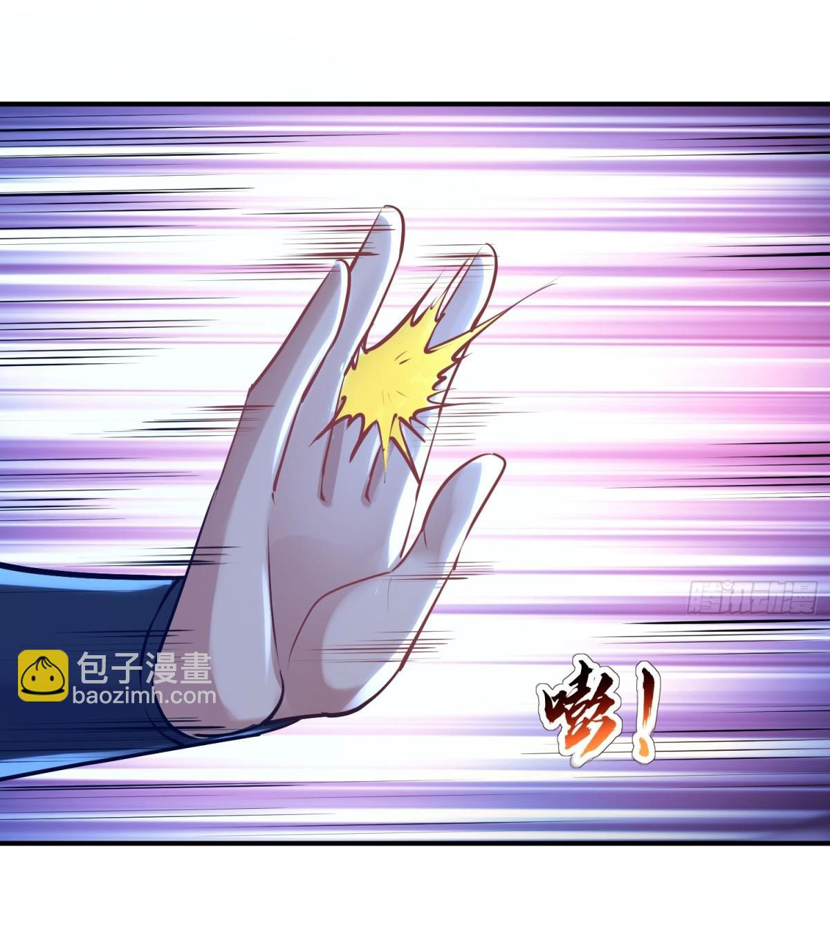 เพื่อแข็งแกร่งขึ้น ต่อให้ข้าต้องฝึกฝนเคล็ดวิชาต้องห้ามก็ยอม ตอนที่ 20 หน้า 21