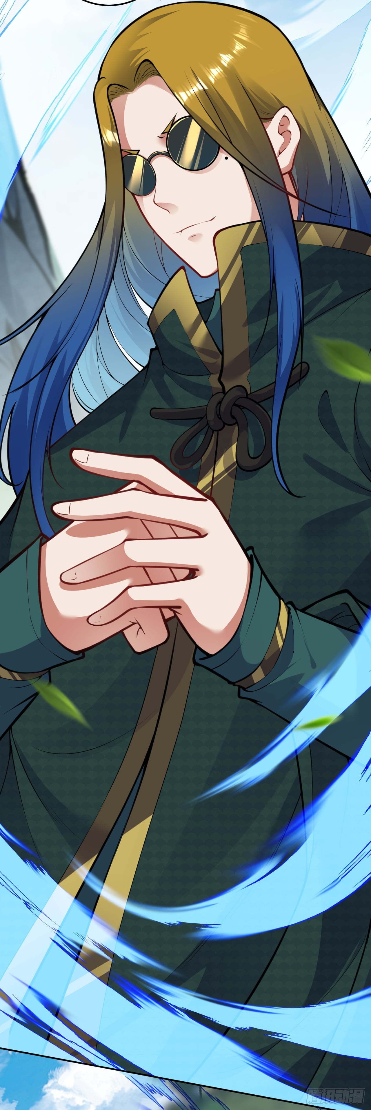 อาณาจักรดาบอมตะ ตอนที่ 71 หน้า 3