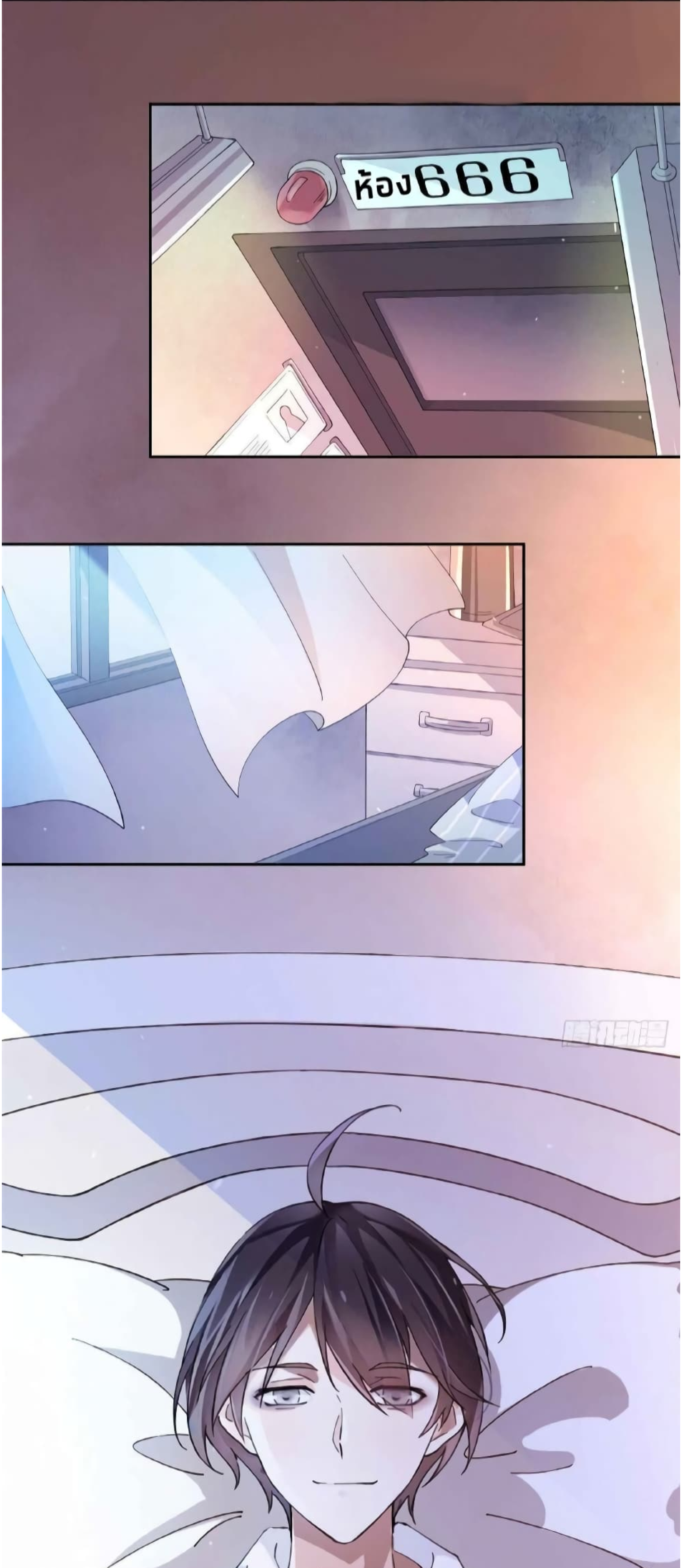 ชายผู้แข็งแกร่งที่มาจากโรงพยาบาลจิตเวช ตอนที่ 1 หน้า 2