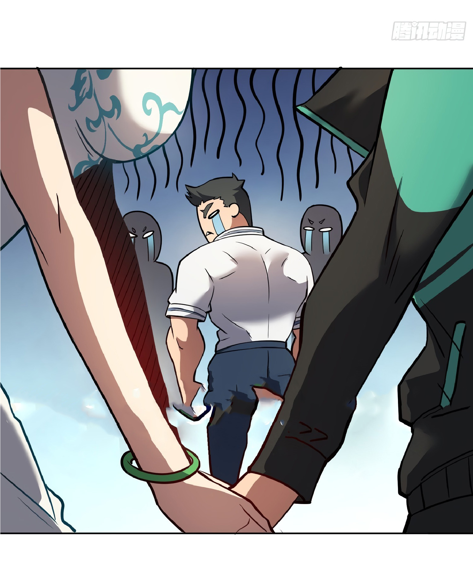 The People On Earth Are Too Ferocious ตอนที่ 55 หน้า 16