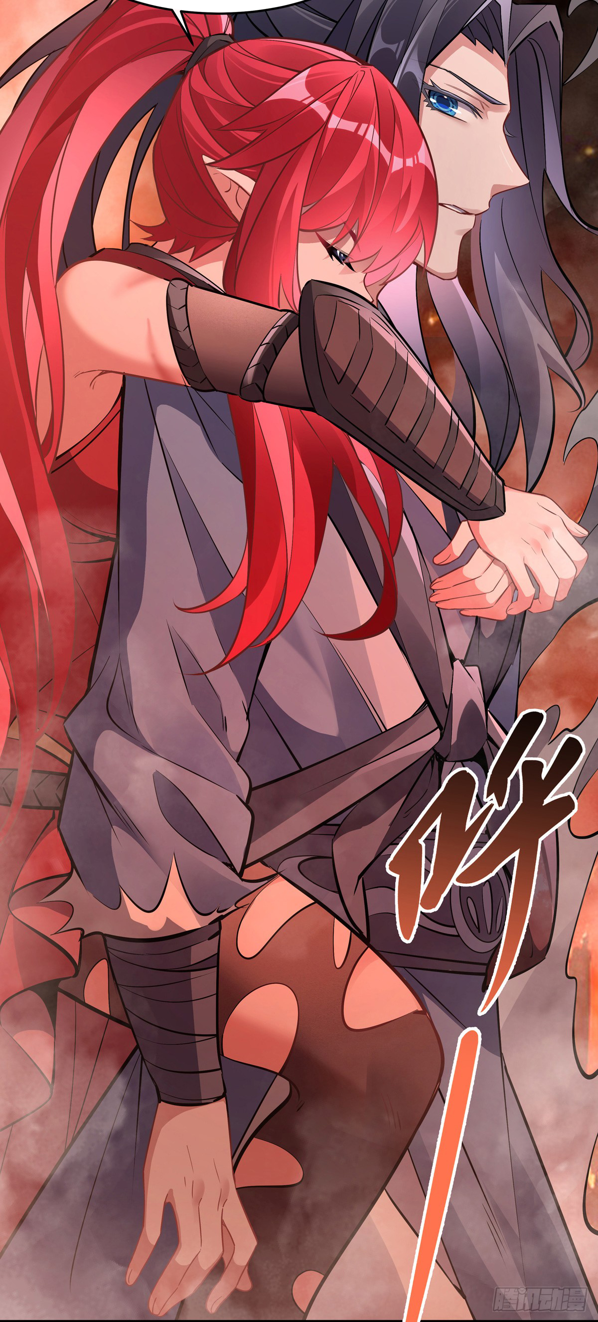 ศิษย์ของข้าล้วนมีอนาคตที่ยิ่งใหญ่ (ชนจีน) ตอนที่ 152 หน้า 24