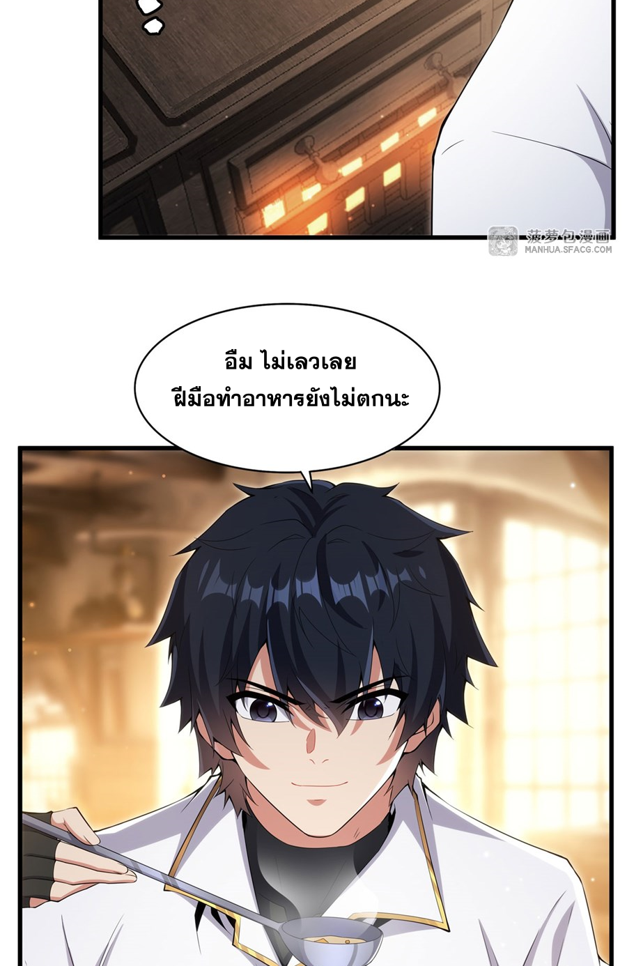 Shut Up, Evil Dragon! I don't want to raise a child with you anymore ตอนที่ 6 หน้า 34