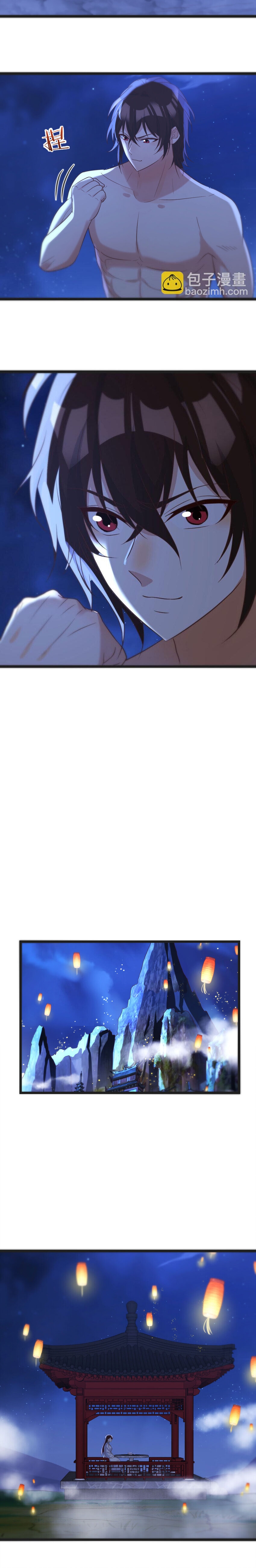 หนี้รักมากมายก่อนที่ข้าจะเป็นเซียน ตอนที่ 85 หน้า 3