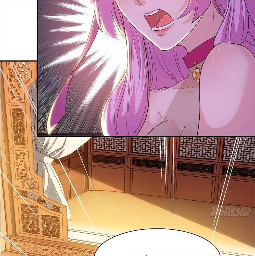 Dominate The Three Realms ตอนที่ 120 หน้า 30