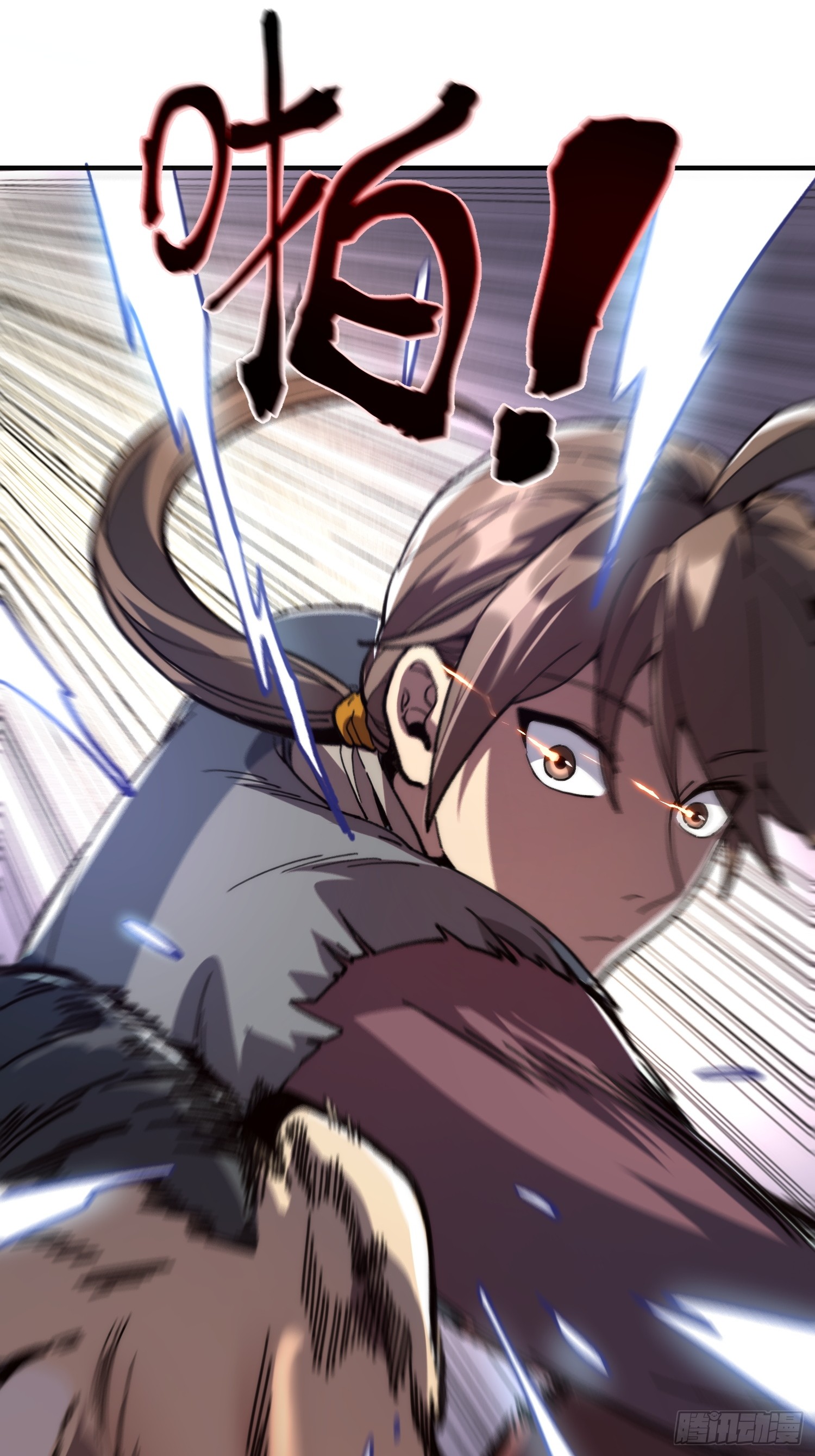 เริ่มต้นสู่การเป็นเทพวานรแห่งสายน้ำ ตอนที่ 11 หน้า 5