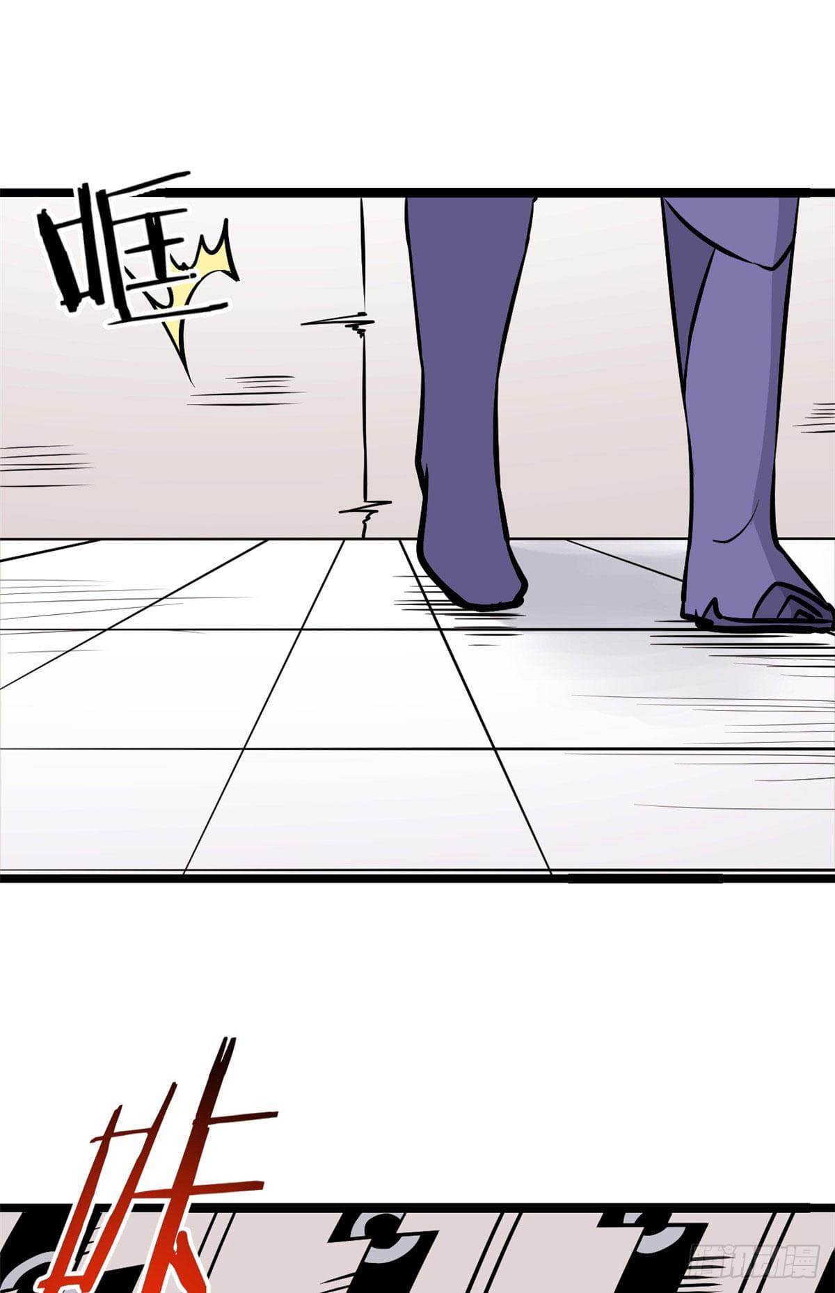 นิกายที่แข็งแกร่งที่สุด (ทันจีน) ตอนที่ 100 หน้า 10