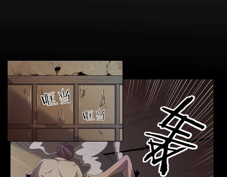 The Wolf Master in the Apocalypse ปรมาจารย์หมาป่า ในวันโลกาวินาศ ตอนที่ 11 หน้า 33