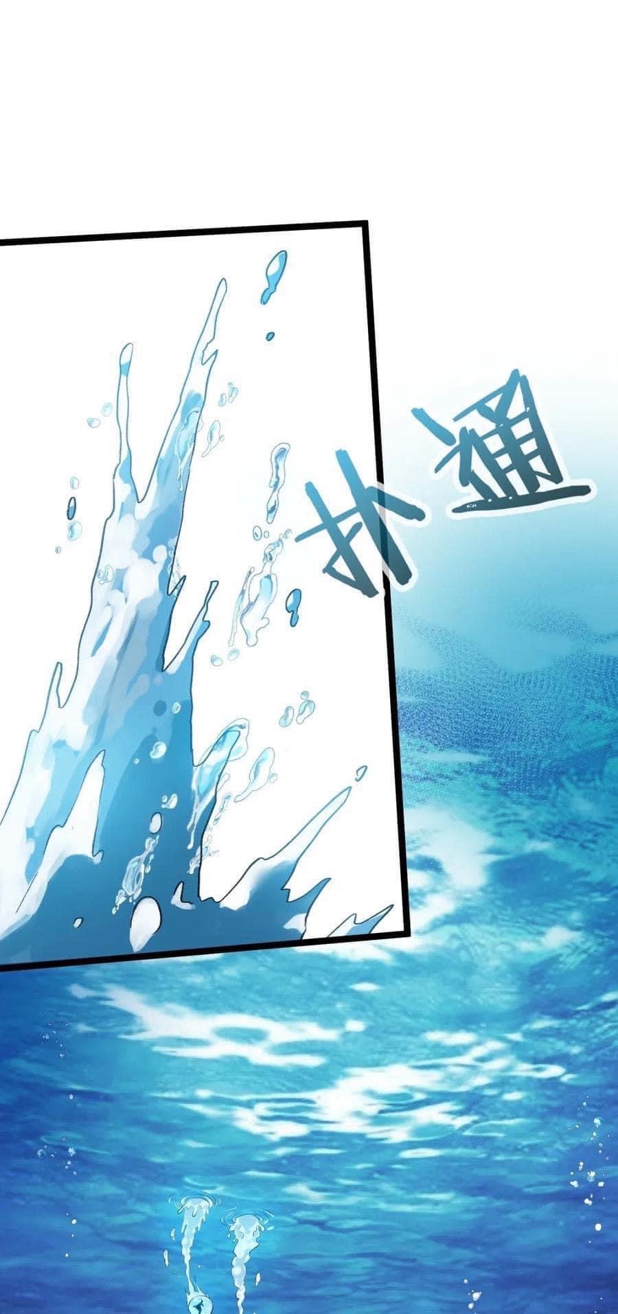 มหาบุรุษ ในตำนาน ตำนานที่หลับใหล (ศิษย์เบิ้มๆ) ตอนที่ 15 หน้า 7