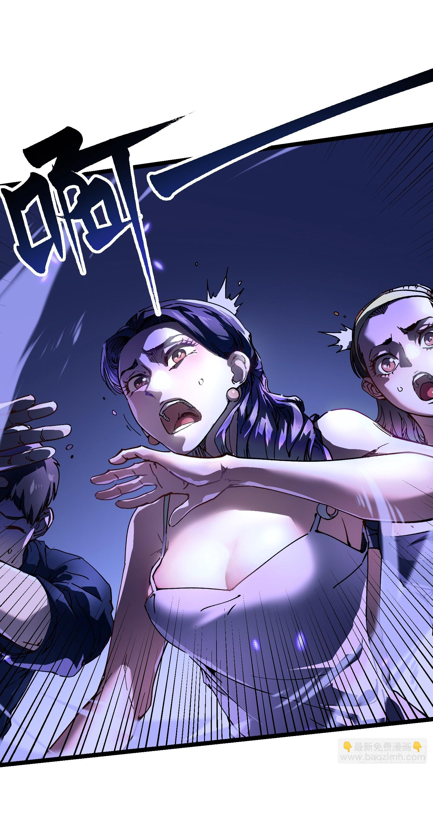 ขอให้ข้าเป็นราชาเเห่งเหล่ามอนเตอร์ ( starting from awakening the king of monsters ) ตอนที่ 10 หน้า 14