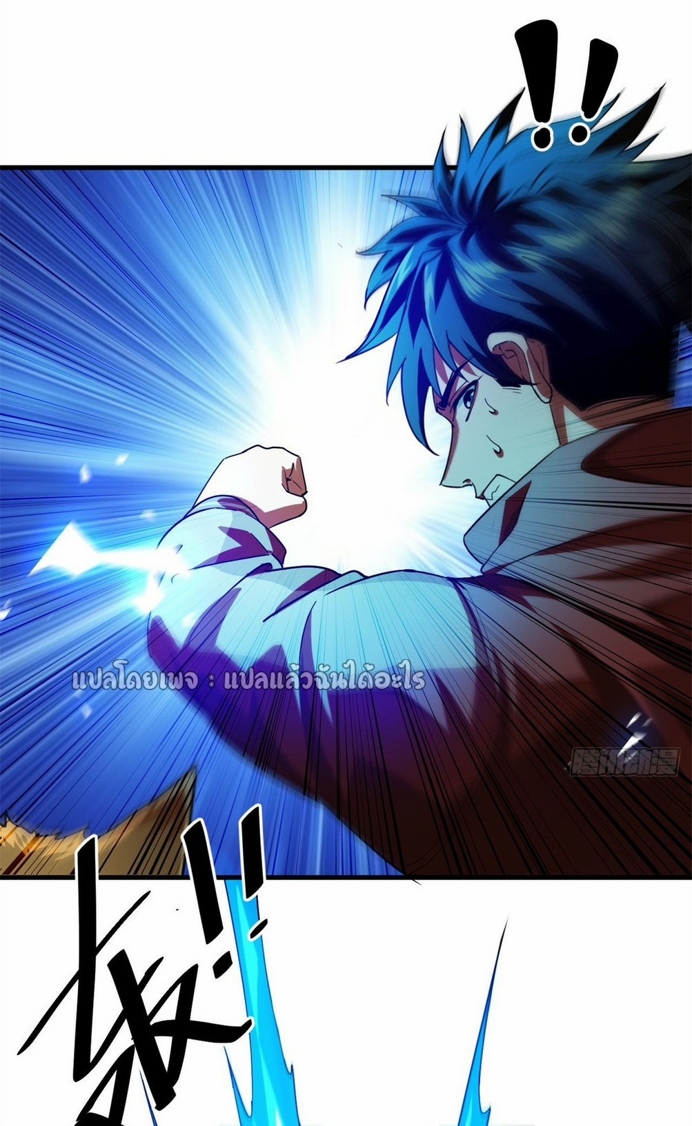 รูเล็ตเวิลด์ สุ่มไอเทมเอาชีวิตรอด ตอนที่ 133 หน้า 20