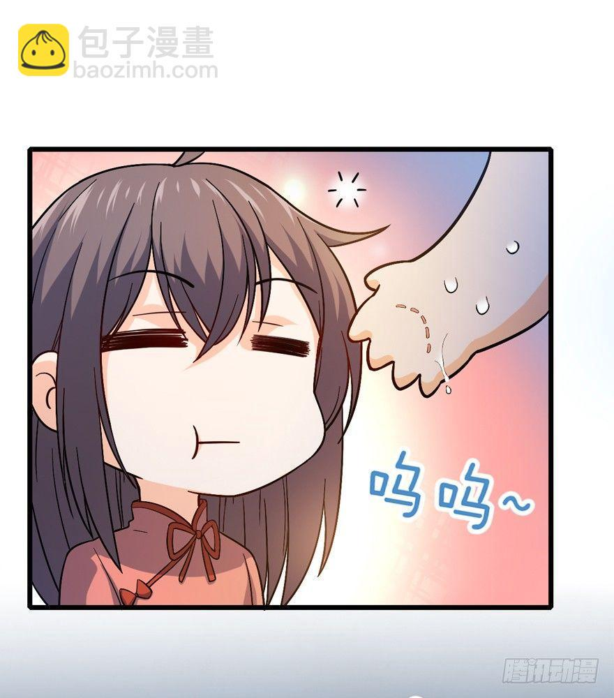 The new life of the Kuan King-ชีวิตใหม่ของราชาจอมกวน ตอนที่ 11 หน้า 18