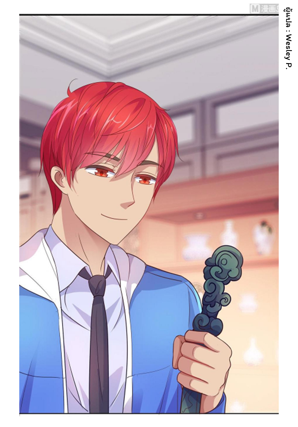 ระบบพระเจ้า ตอนที่ 155 หน้า 28