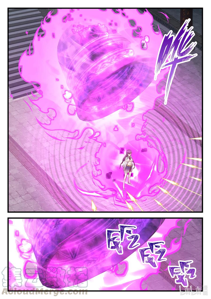 เทพสายฟ้า ราชาสงคราม ตอนที่ 135 หน้า 6