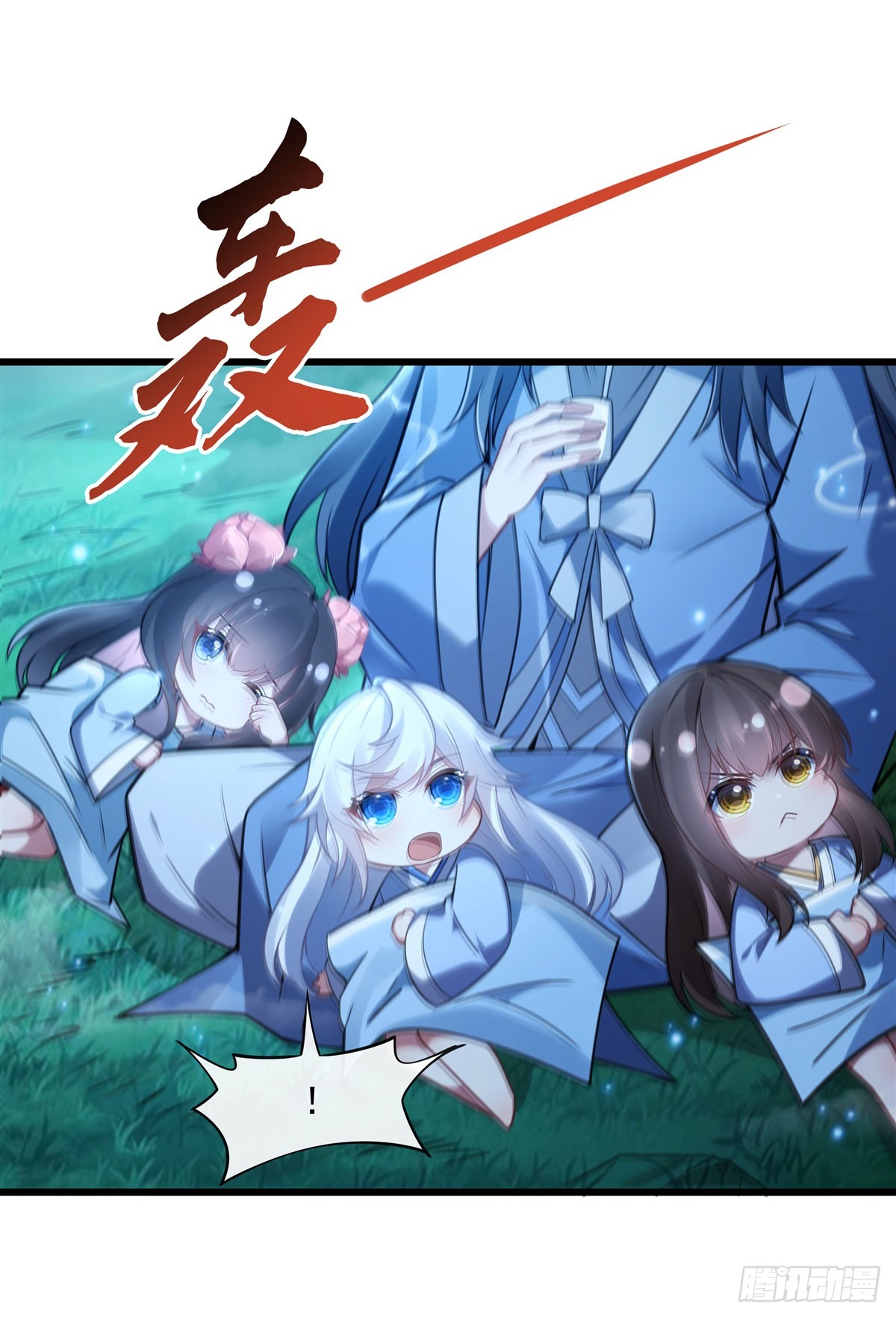 ศิษย์ของข้าล้วนมีอนาคตที่ยิ่งใหญ่ (ชนจีน) ตอนที่ 157 หน้า 38