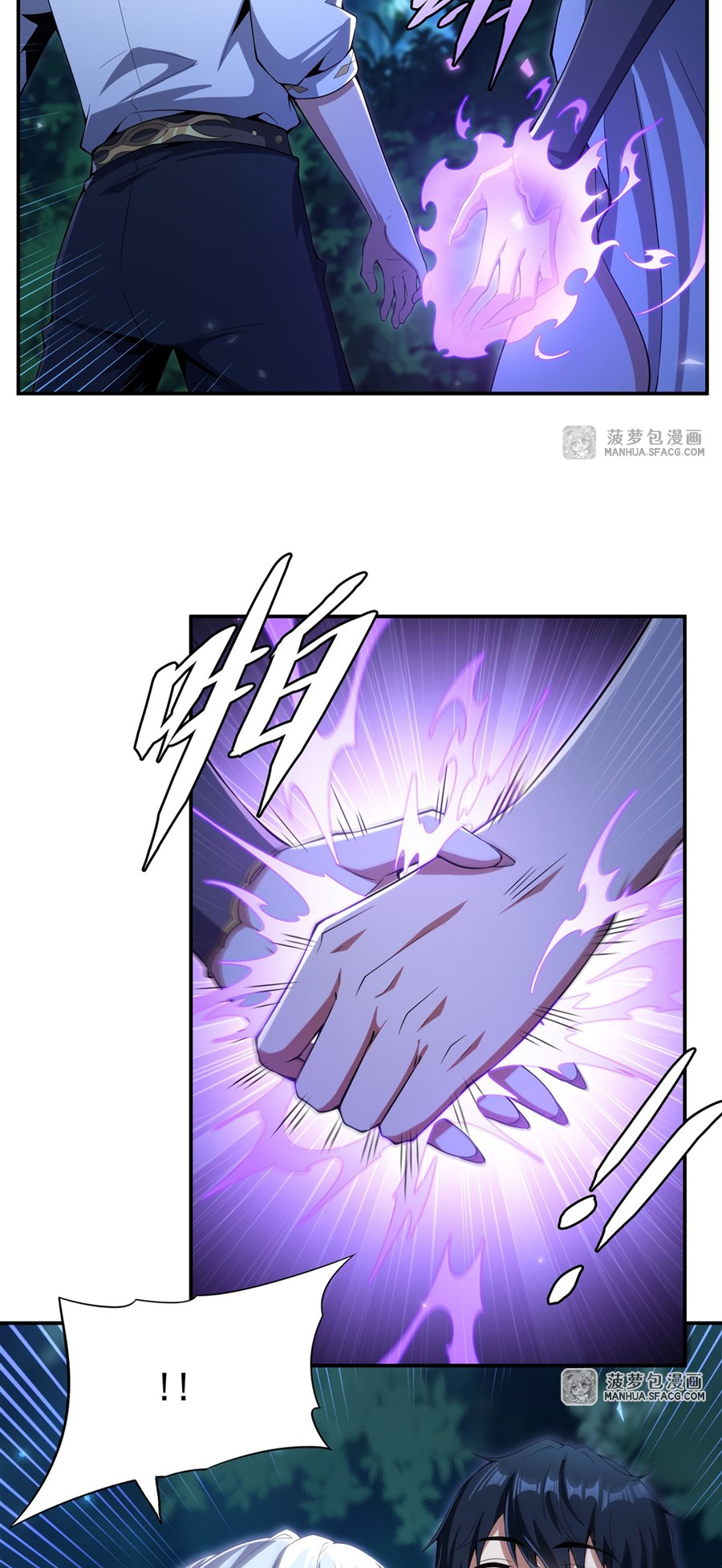 Shut Up, Evil Dragon! I don't want to raise a child with you anymore ตอนที่ 4 หน้า 22