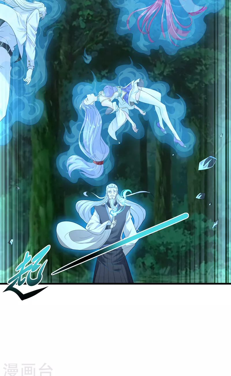 (จบ) Cultivate Immortality in The World of Superpowers (ปรมาจารย์ผู้ฝึกตนในโลกฮีโร่) ตอนที่ 6 หน้า 7