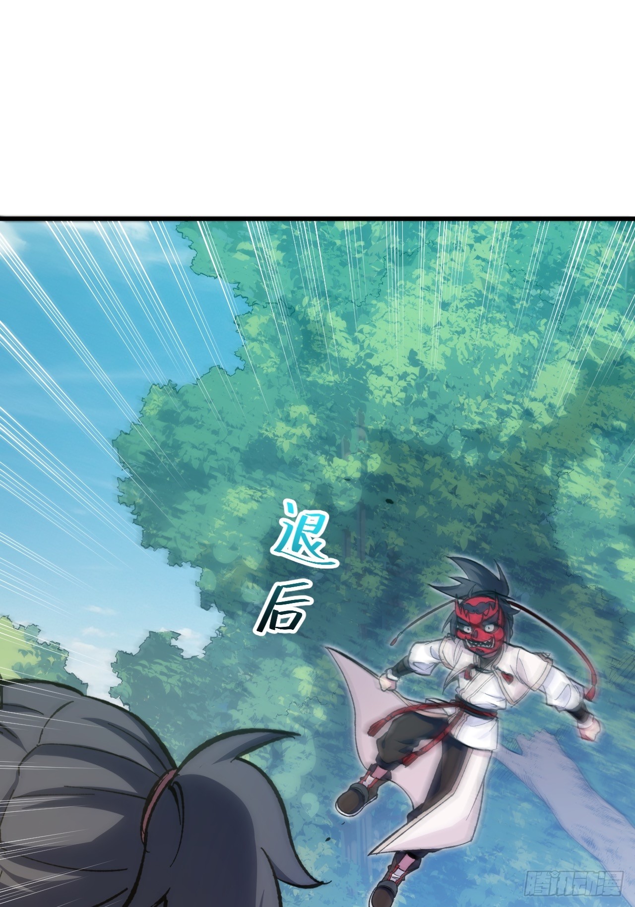 กำเนิดร่างเทวะบรรพกาล ตอนที่ 9 หน้า 64