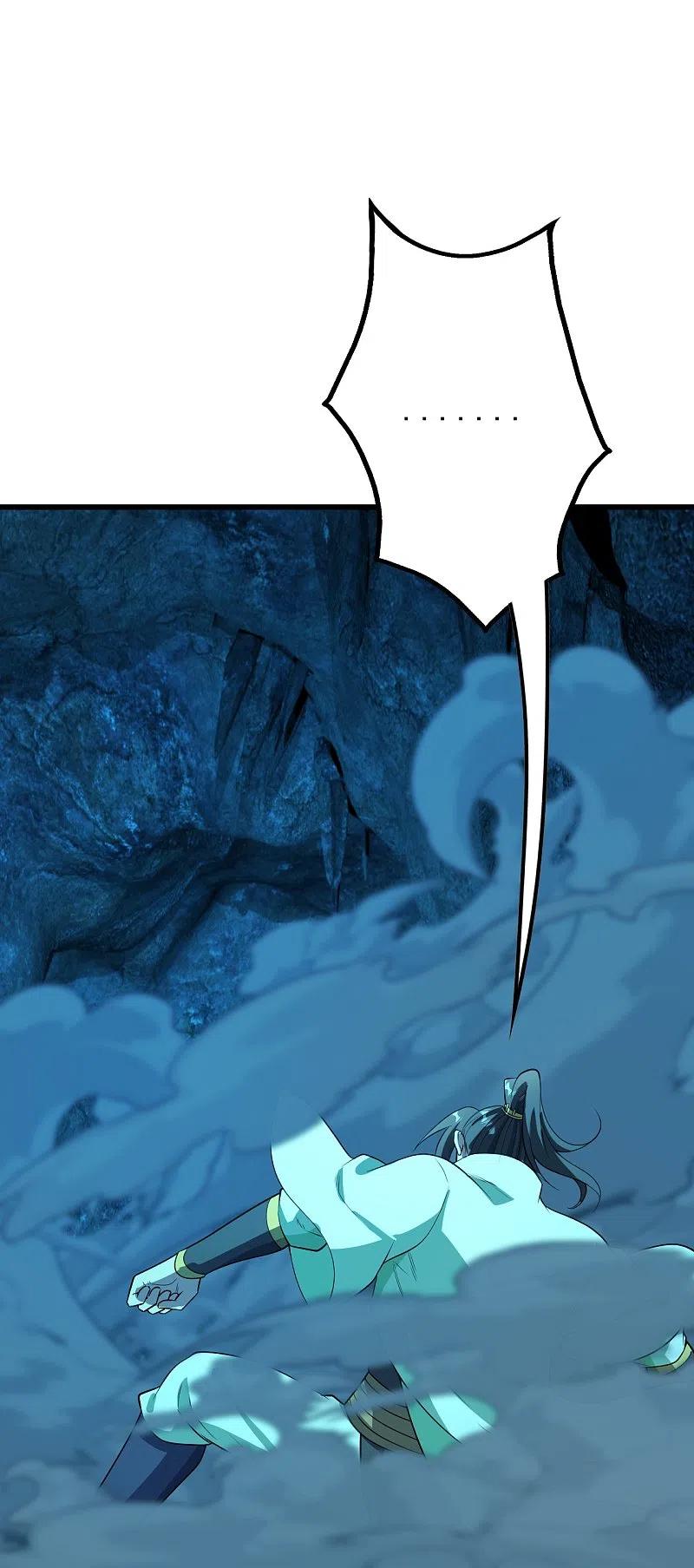 เทพอสูรสยบฟ้า ตอนที่ 229 หน้า 5