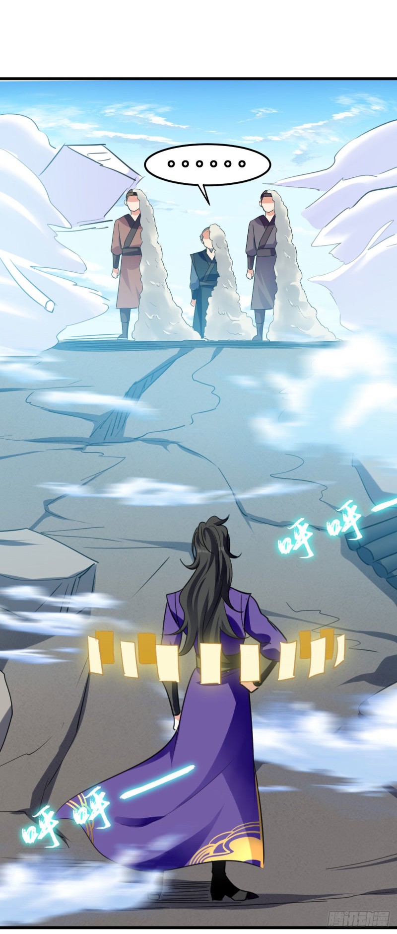 [จบ] ระบบบ้าคลั่ง ตอนที่ 4 หน้า 22