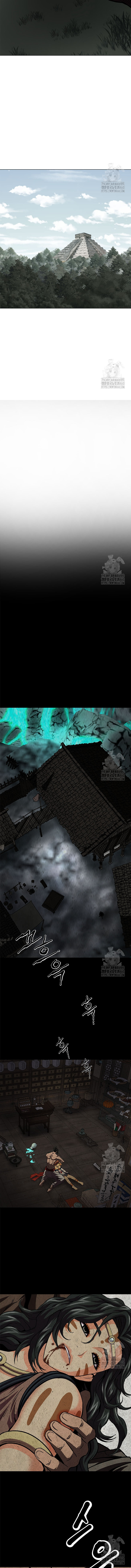 Invincible Territory ตอนที่ 26 หน้า 16