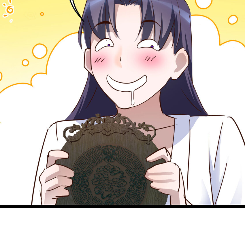 The strongest son-in-law chaos the three worlds ตอนที่ 2 หน้า 26