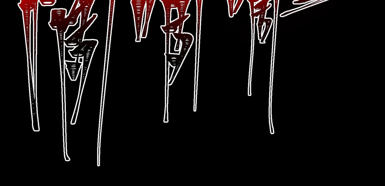 I created an Urban Legend ตอนที่ 32 หน้า 43