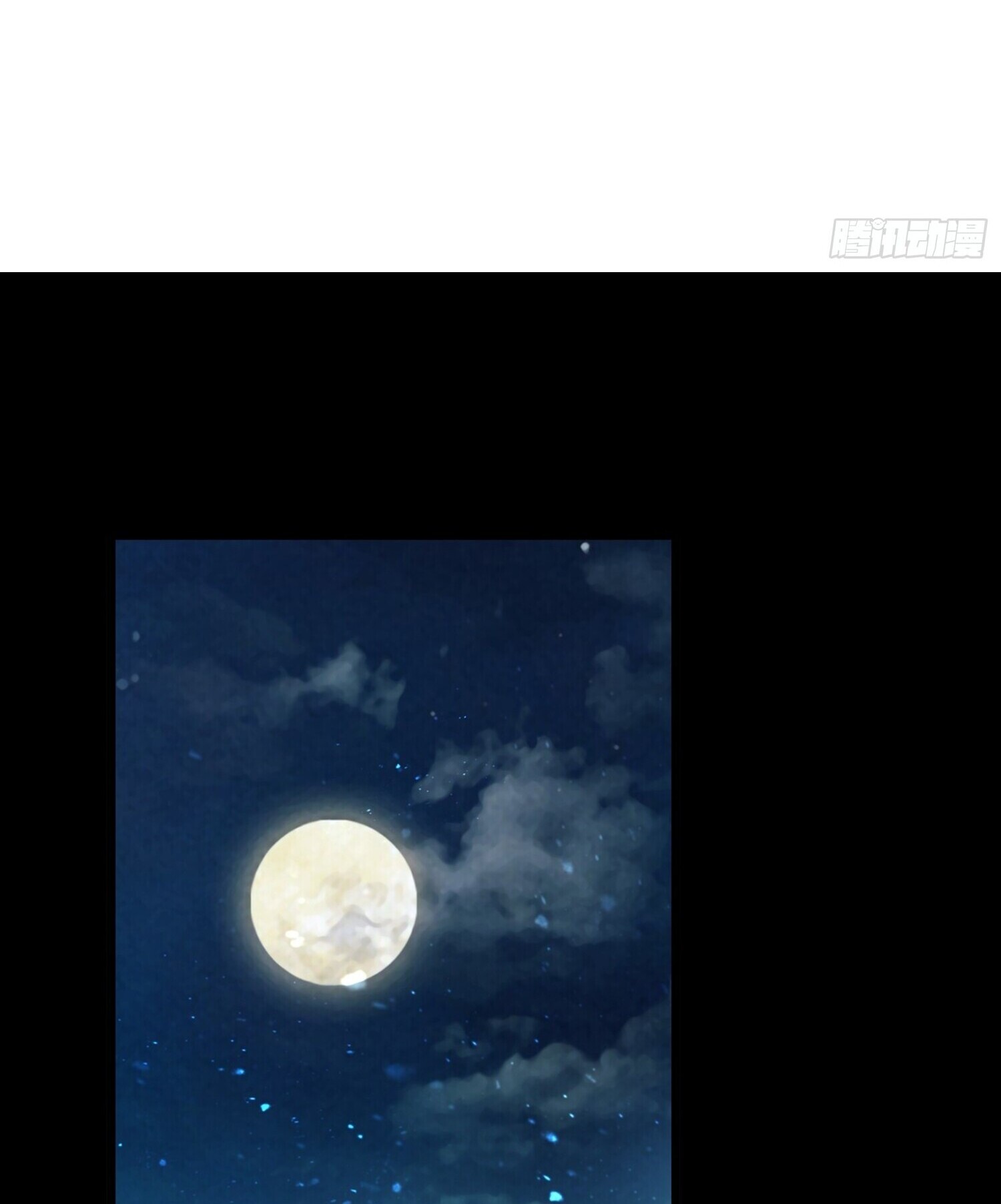 ชายผู้แสนดีอย่างข้า ดันถูกระบบบังคับให้กลายเป็นจอมวายร้าย ตอนที่ 2 หน้า 3