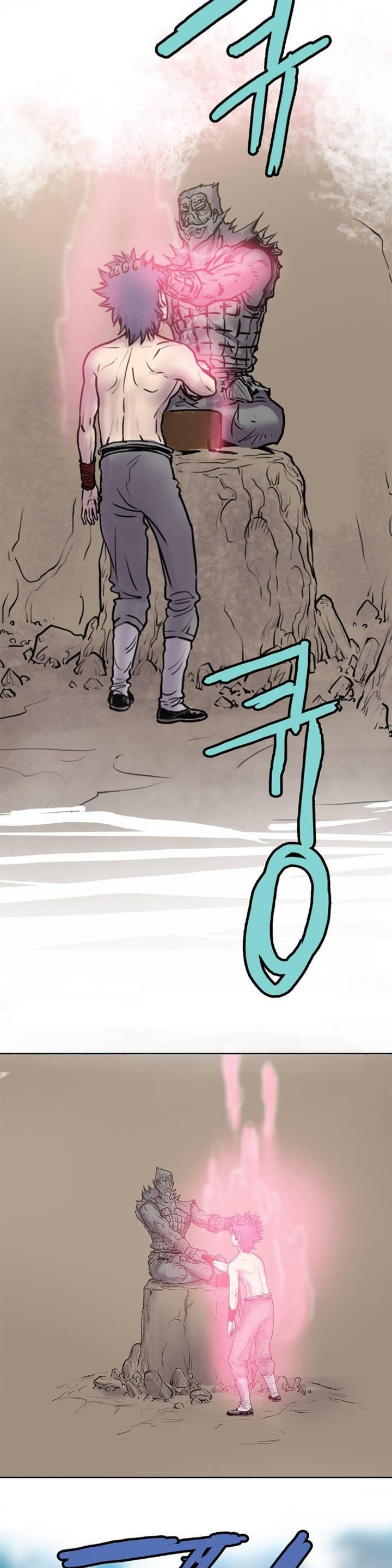 จักรพรรดิ์เซียนกำปั้น ตอนที่ 7 หน้า 18