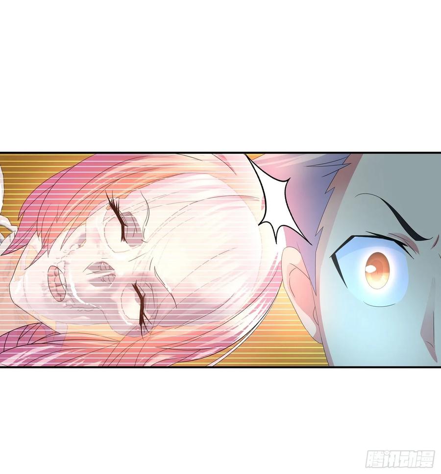 ฉันนี้แหละ คือเทพหมอที่แท้จริง ตอนที่ 64 หน้า 19