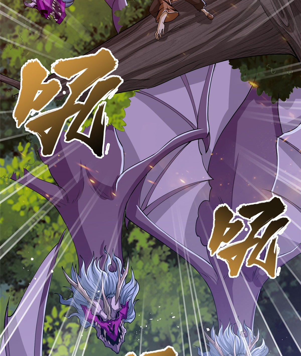 (ชนจีน) Dragon Master (จูหมิง นักรบเซียนมังกร) ตอนที่ 158 หน้า 27