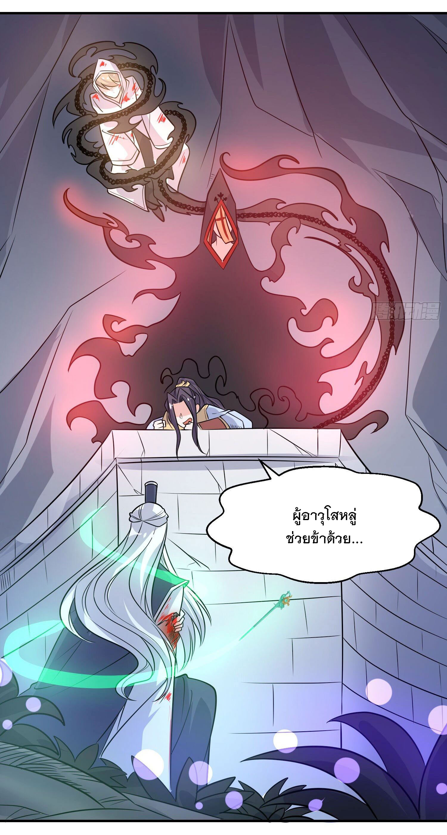 การต่อสู้ของเหล่าคนทรง ตอนที่ 16 หน้า 35